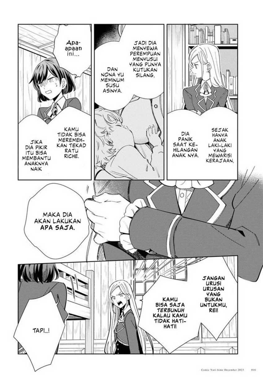 Watashi no Oshi wa Akuyaku Reijou. Chapter 36 - halaman 14