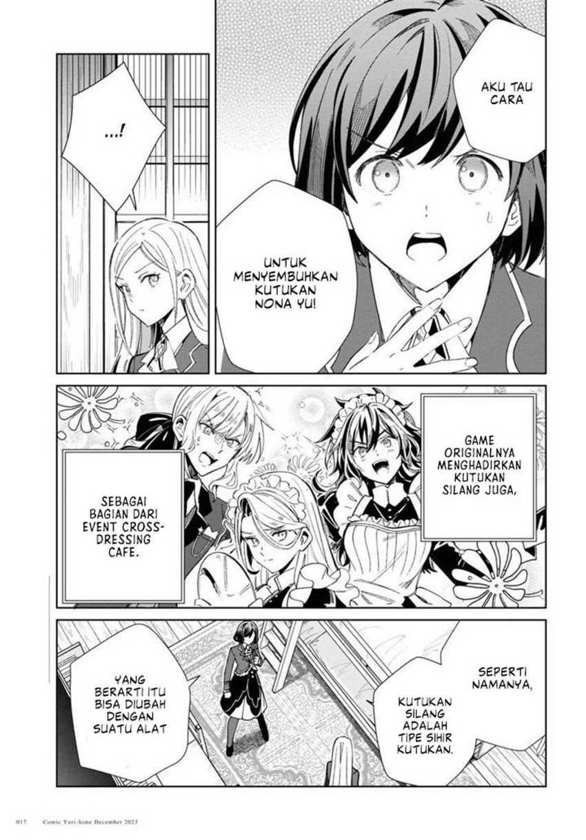 Watashi no Oshi wa Akuyaku Reijou. Chapter 36 - halaman 15