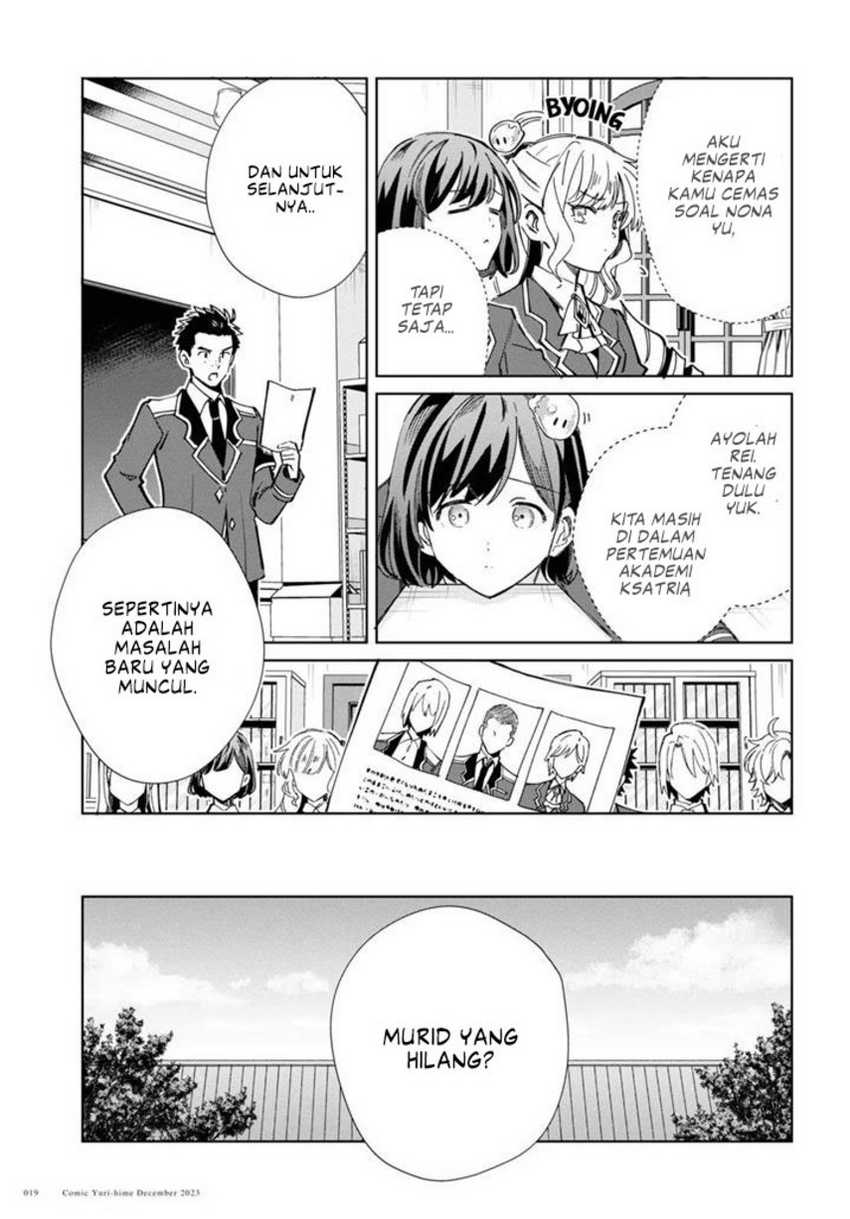 Watashi no Oshi wa Akuyaku Reijou. Chapter 36 - halaman 17