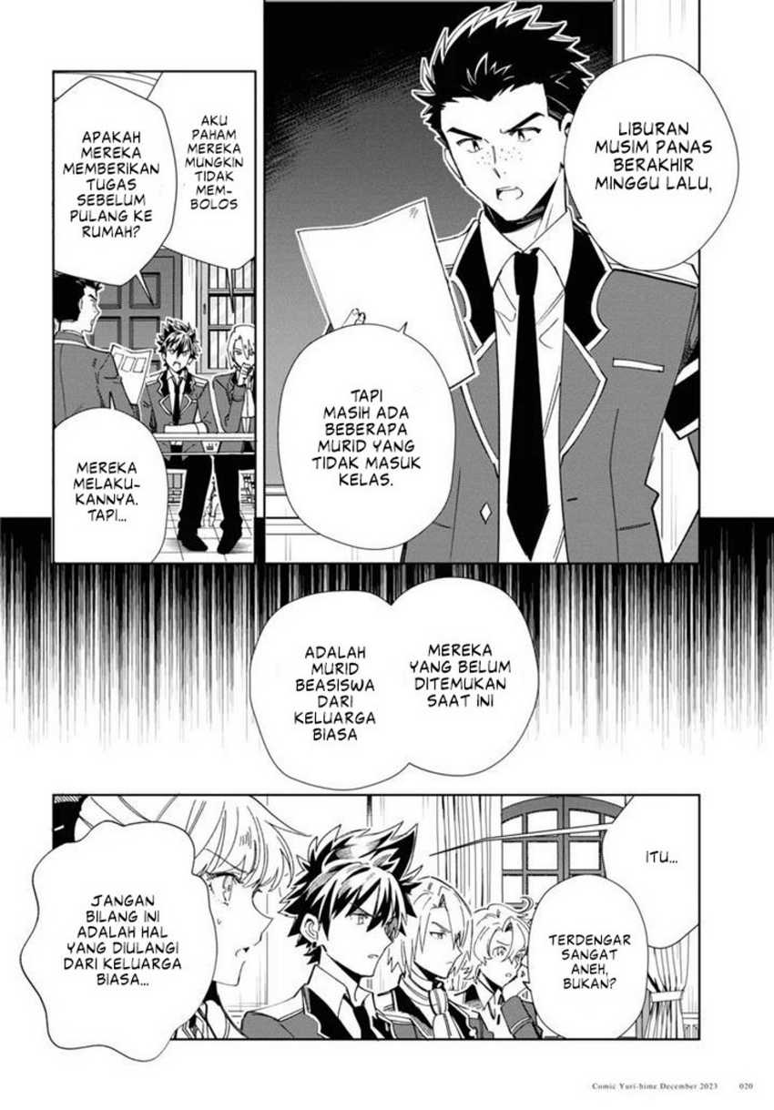 Watashi no Oshi wa Akuyaku Reijou. Chapter 36 - halaman 18