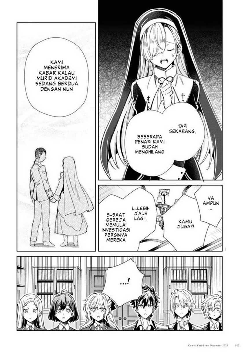 Watashi no Oshi wa Akuyaku Reijou. Chapter 36 - halaman 20