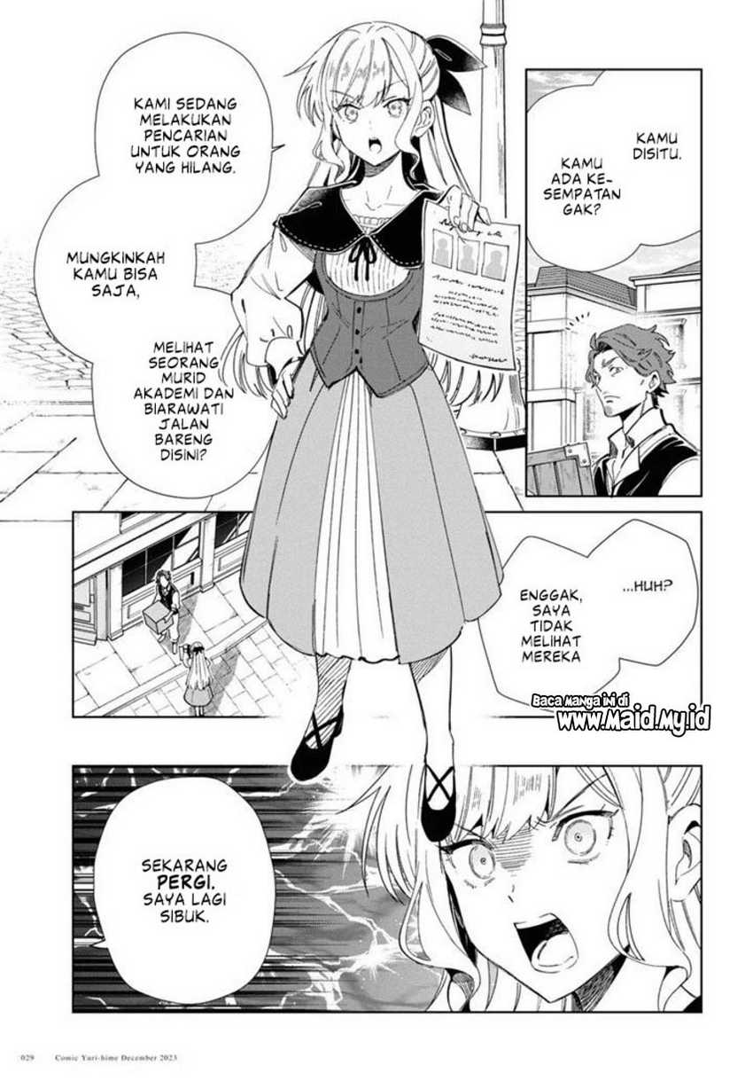 Watashi no Oshi wa Akuyaku Reijou. Chapter 36 - halaman 26