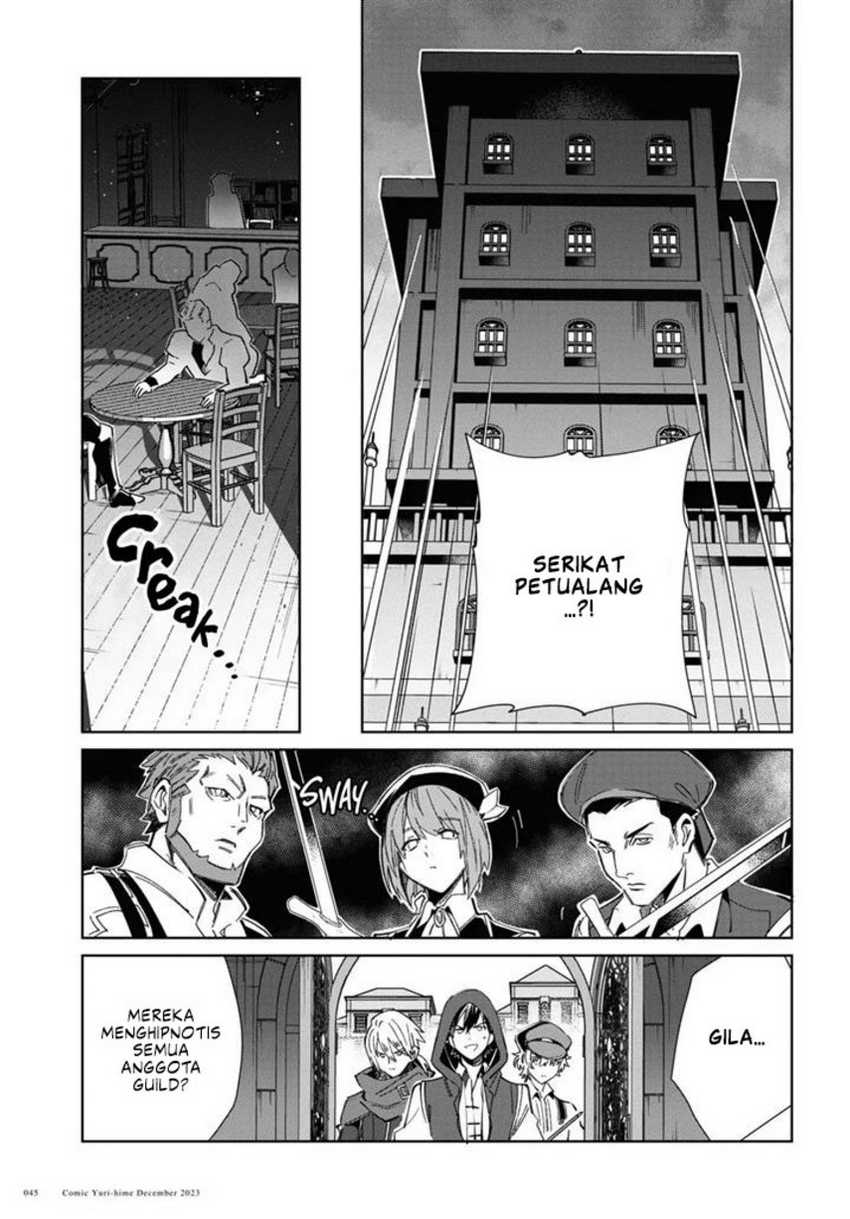 Watashi no Oshi wa Akuyaku Reijou. Chapter 36 - halaman 42