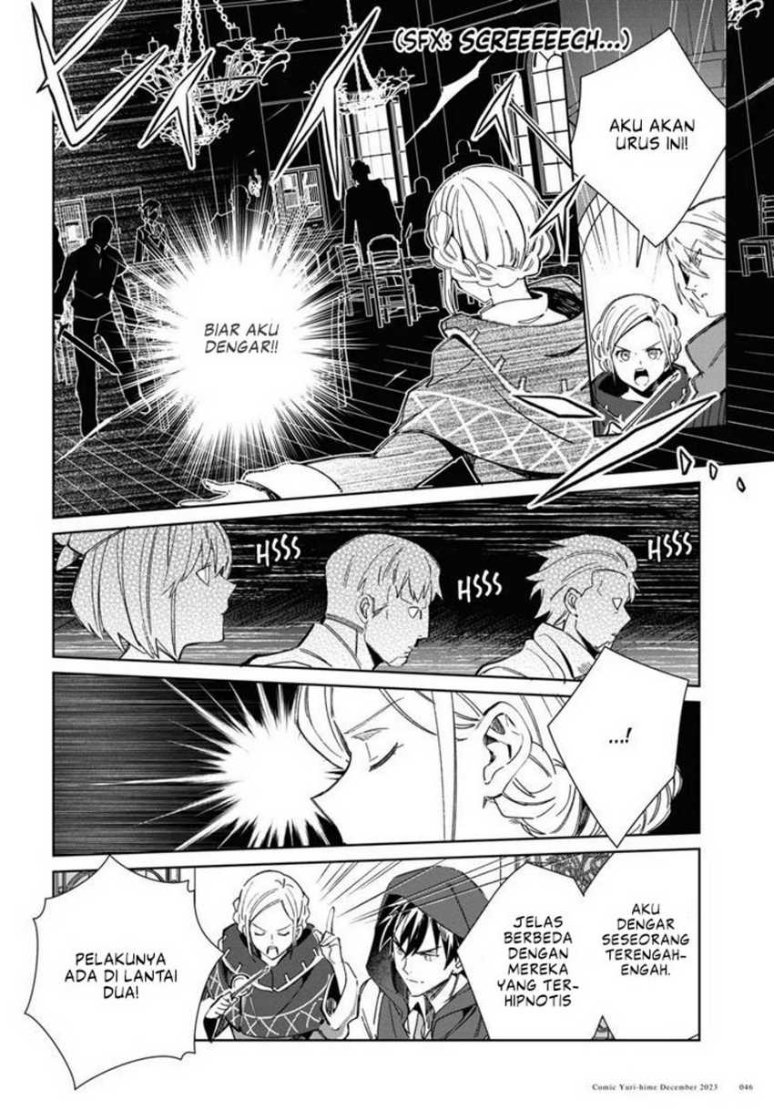Watashi no Oshi wa Akuyaku Reijou. Chapter 36 - halaman 43