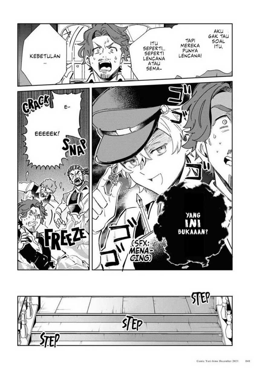 Watashi no Oshi wa Akuyaku Reijou. Chapter 36 - halaman 45