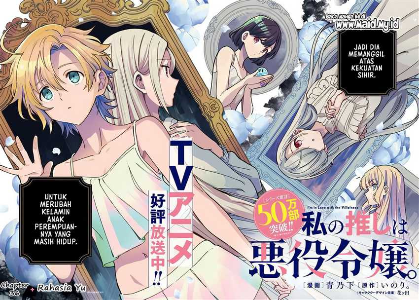 Watashi no Oshi wa Akuyaku Reijou. Chapter 36 - halaman 8