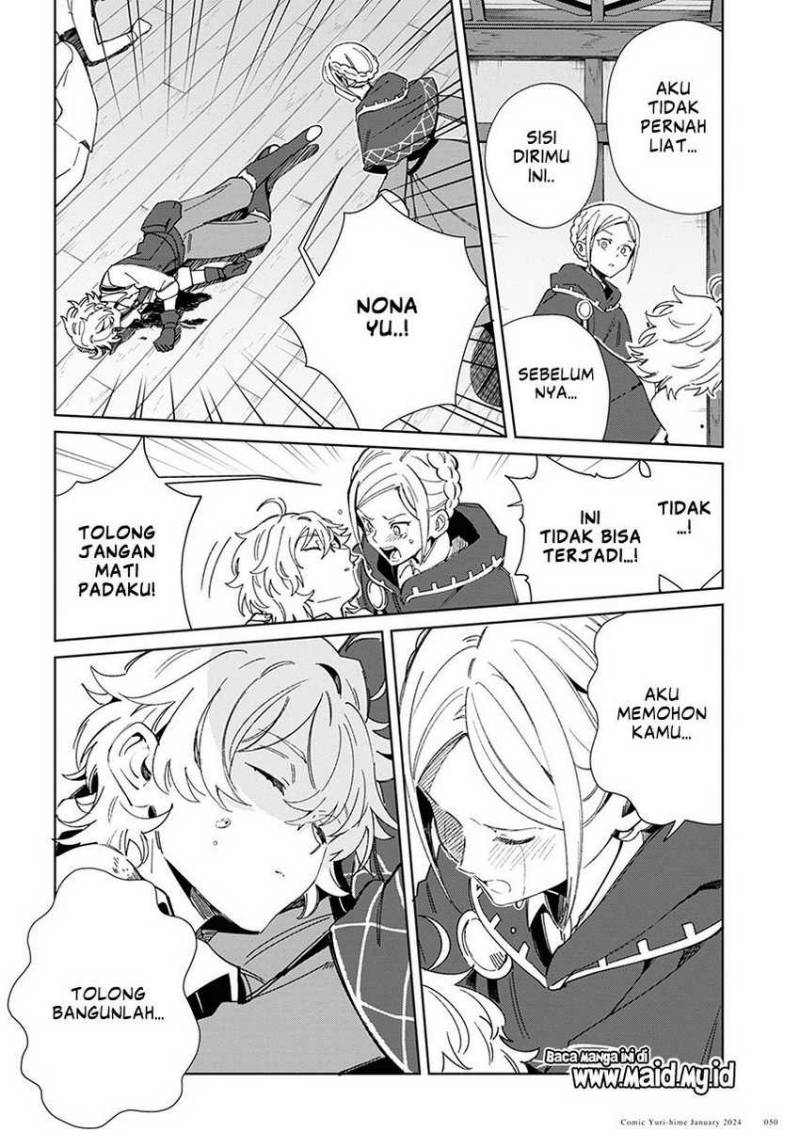 Watashi no Oshi wa Akuyaku Reijou. Chapter 37 - halaman 13