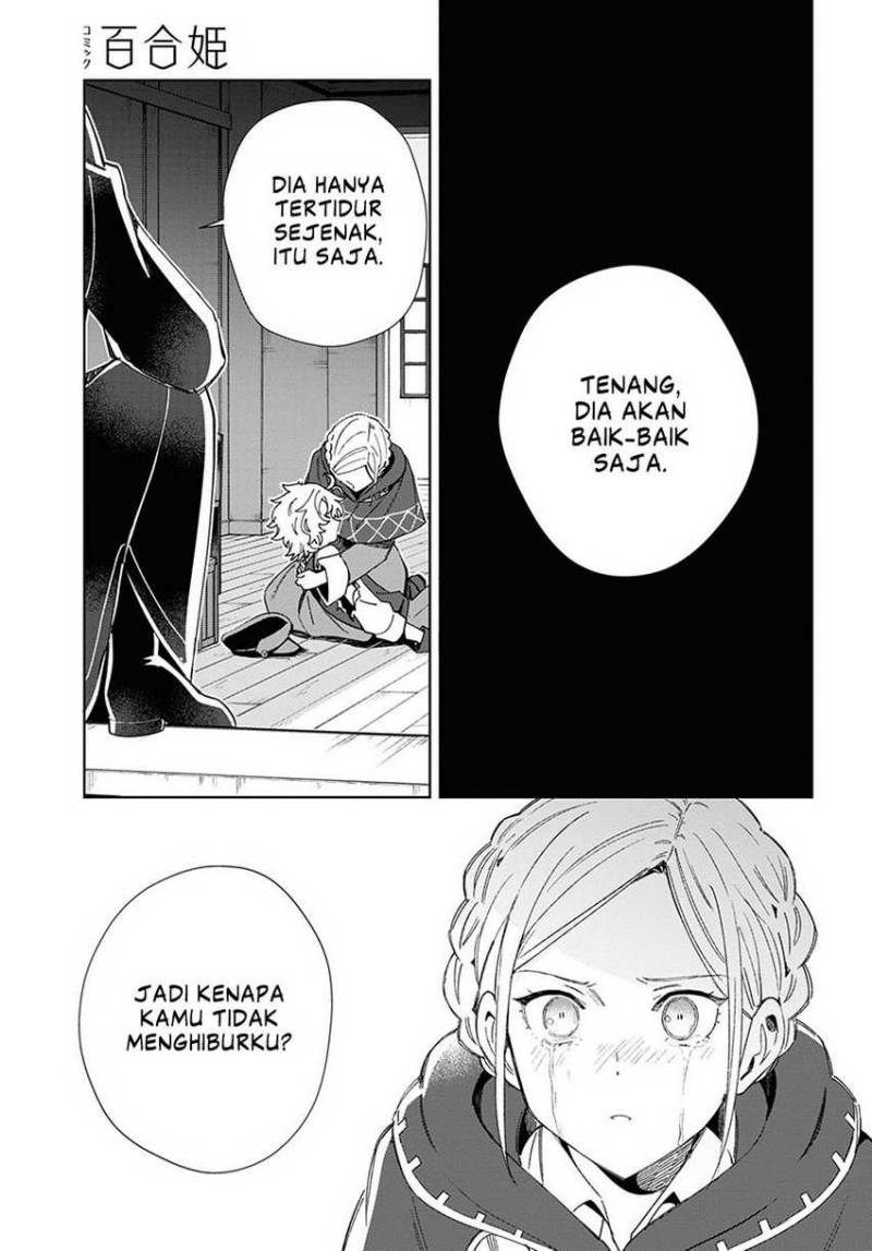 Watashi no Oshi wa Akuyaku Reijou. Chapter 37 - halaman 14