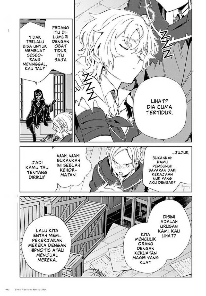 Watashi no Oshi wa Akuyaku Reijou. Chapter 37 - halaman 16