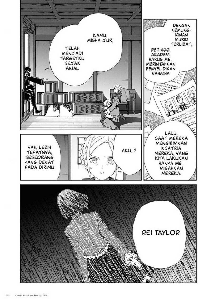 Watashi no Oshi wa Akuyaku Reijou. Chapter 37 - halaman 18