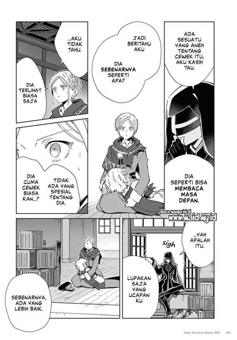 Watashi no Oshi wa Akuyaku Reijou. Chapter 37 - halaman 19