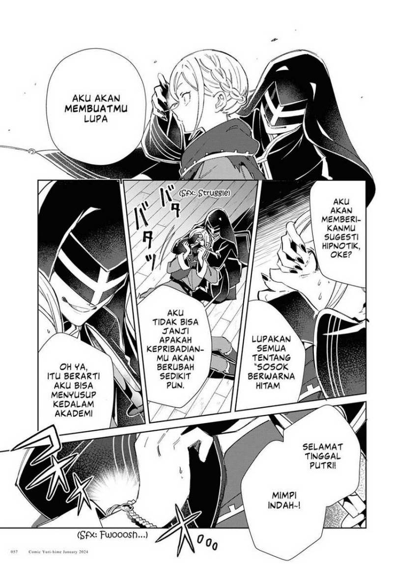Watashi no Oshi wa Akuyaku Reijou. Chapter 37 - halaman 20
