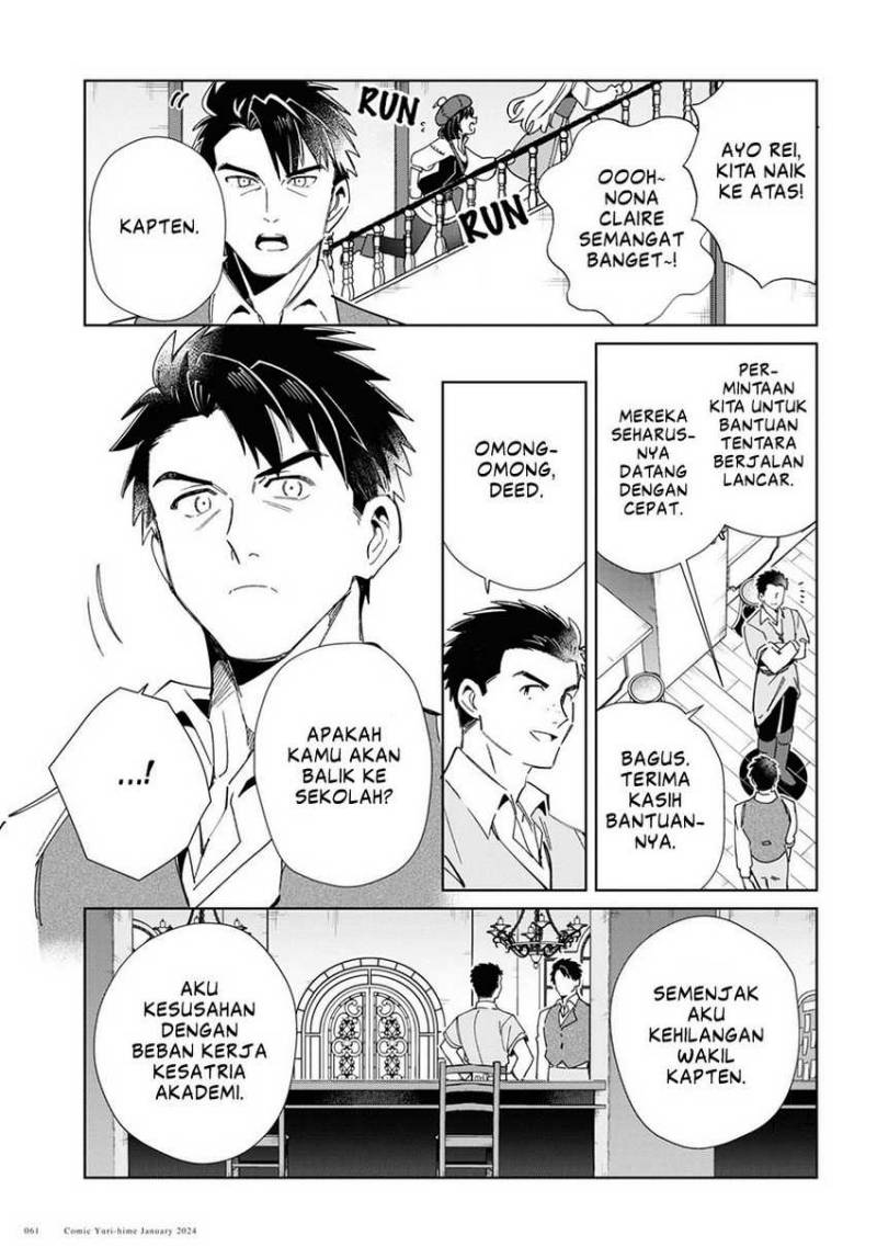 Watashi no Oshi wa Akuyaku Reijou. Chapter 37 - halaman 24