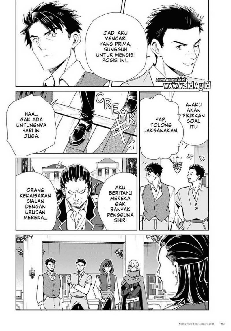 Watashi no Oshi wa Akuyaku Reijou. Chapter 37 - halaman 25