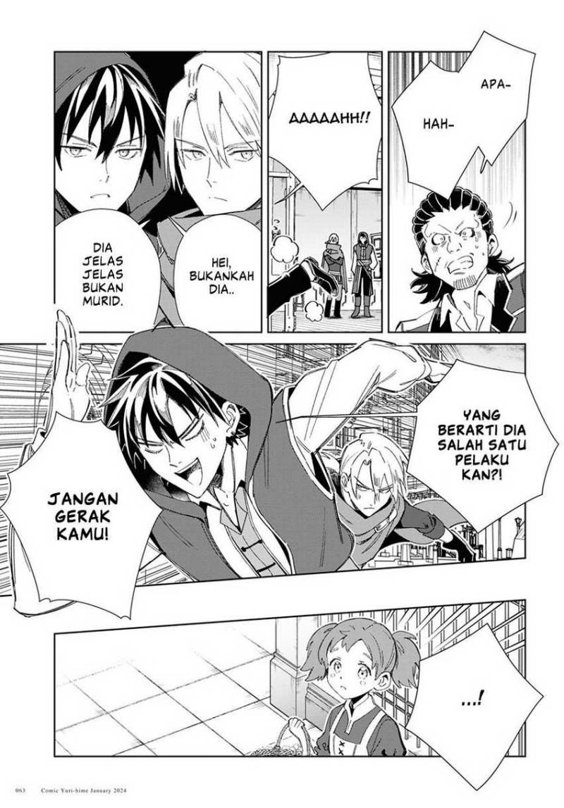 Watashi no Oshi wa Akuyaku Reijou. Chapter 37 - halaman 26