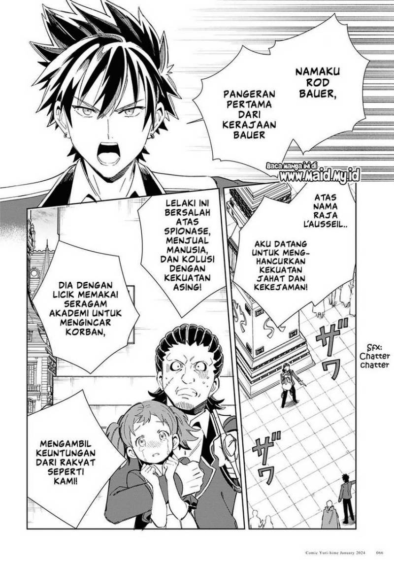 Watashi no Oshi wa Akuyaku Reijou. Chapter 37 - halaman 29