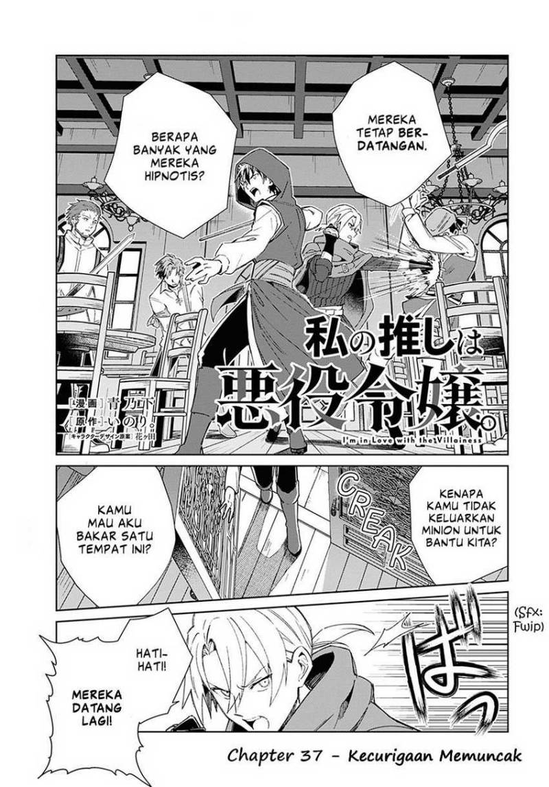 Watashi no Oshi wa Akuyaku Reijou. Chapter 37 - halaman 6