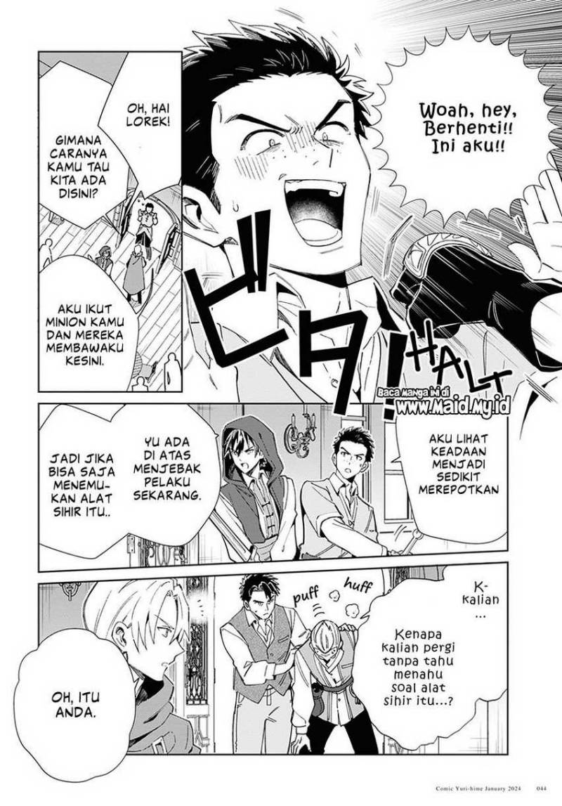 Watashi no Oshi wa Akuyaku Reijou. Chapter 37 - halaman 7