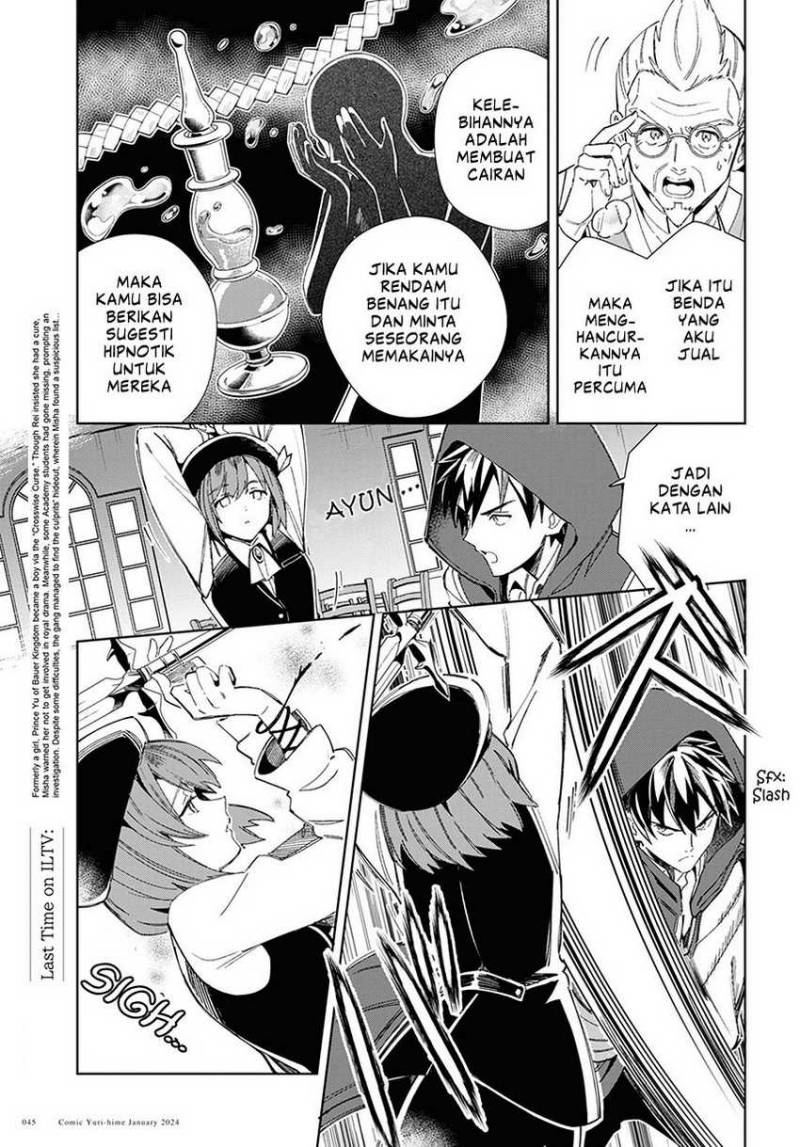 Watashi no Oshi wa Akuyaku Reijou. Chapter 37 - halaman 8