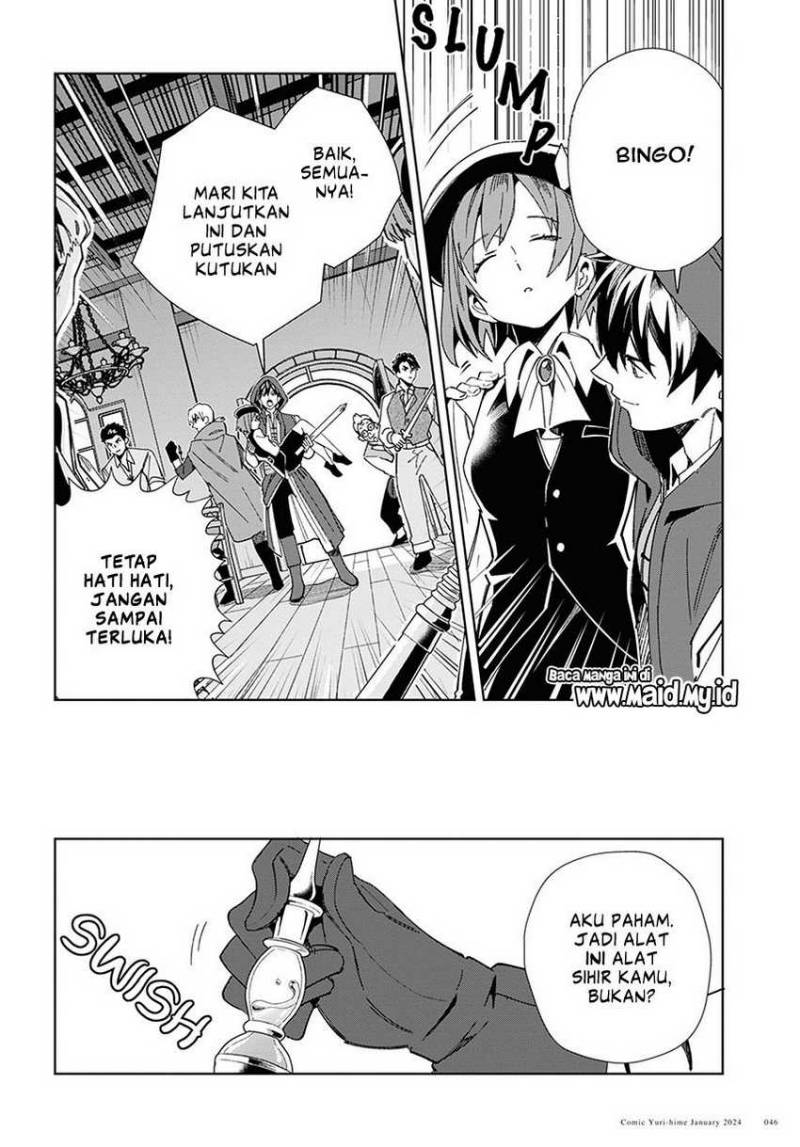 Watashi no Oshi wa Akuyaku Reijou. Chapter 37 - halaman 9