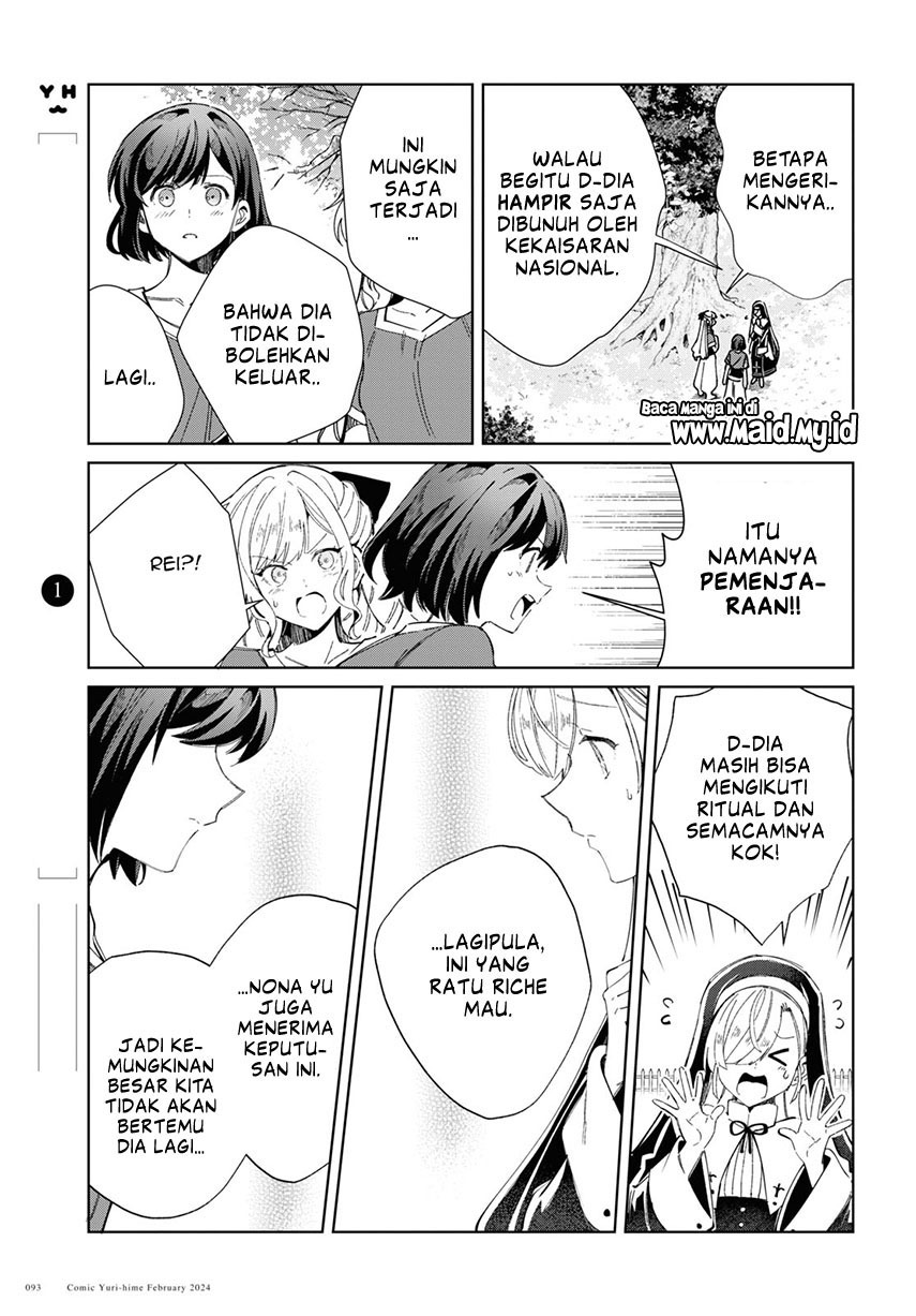 Watashi no Oshi wa Akuyaku Reijou. Chapter 38 - halaman 11