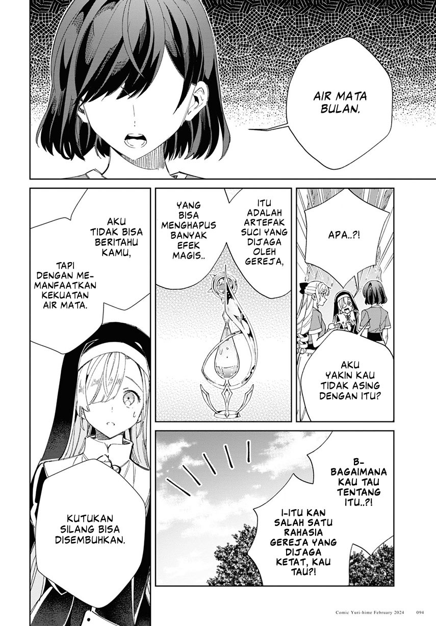 Watashi no Oshi wa Akuyaku Reijou. Chapter 38 - halaman 12