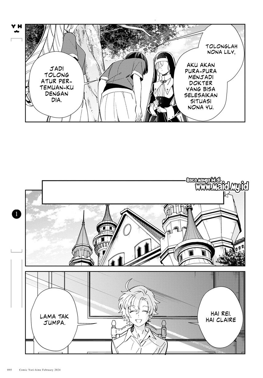 Watashi no Oshi wa Akuyaku Reijou. Chapter 38 - halaman 13