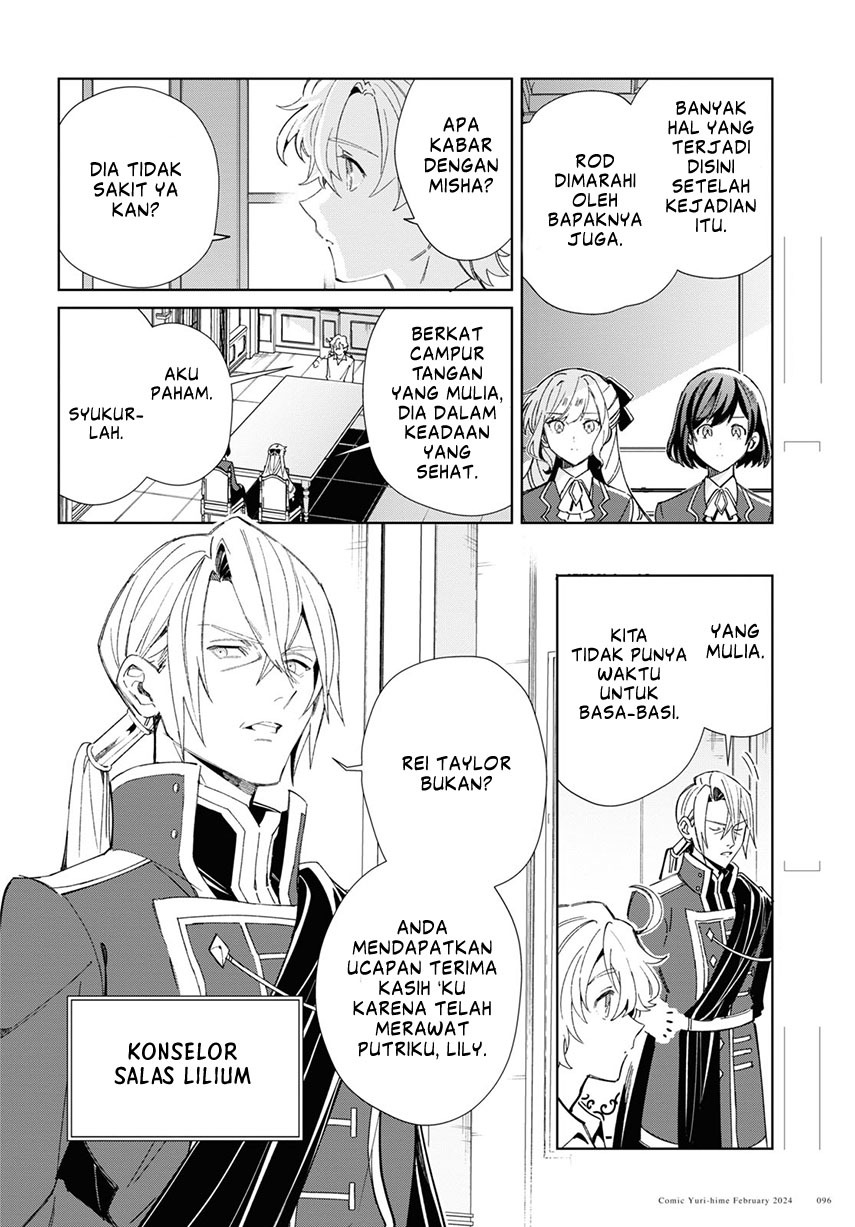 Watashi no Oshi wa Akuyaku Reijou. Chapter 38 - halaman 14