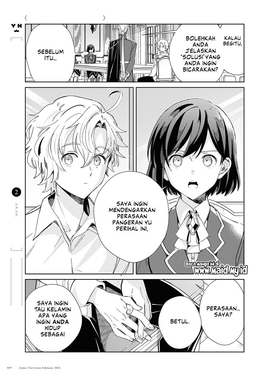 Watashi no Oshi wa Akuyaku Reijou. Chapter 38 - halaman 15