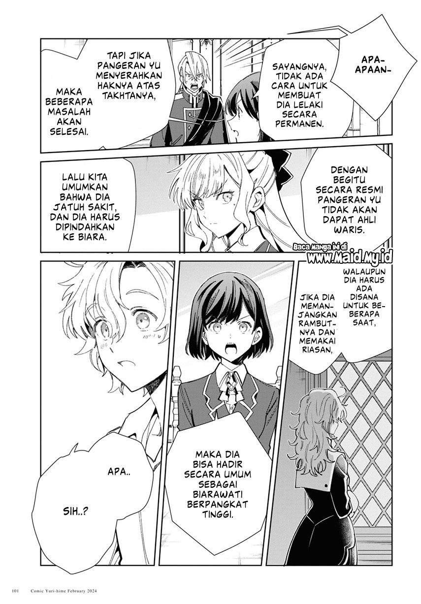 Watashi no Oshi wa Akuyaku Reijou. Chapter 38 - halaman 19