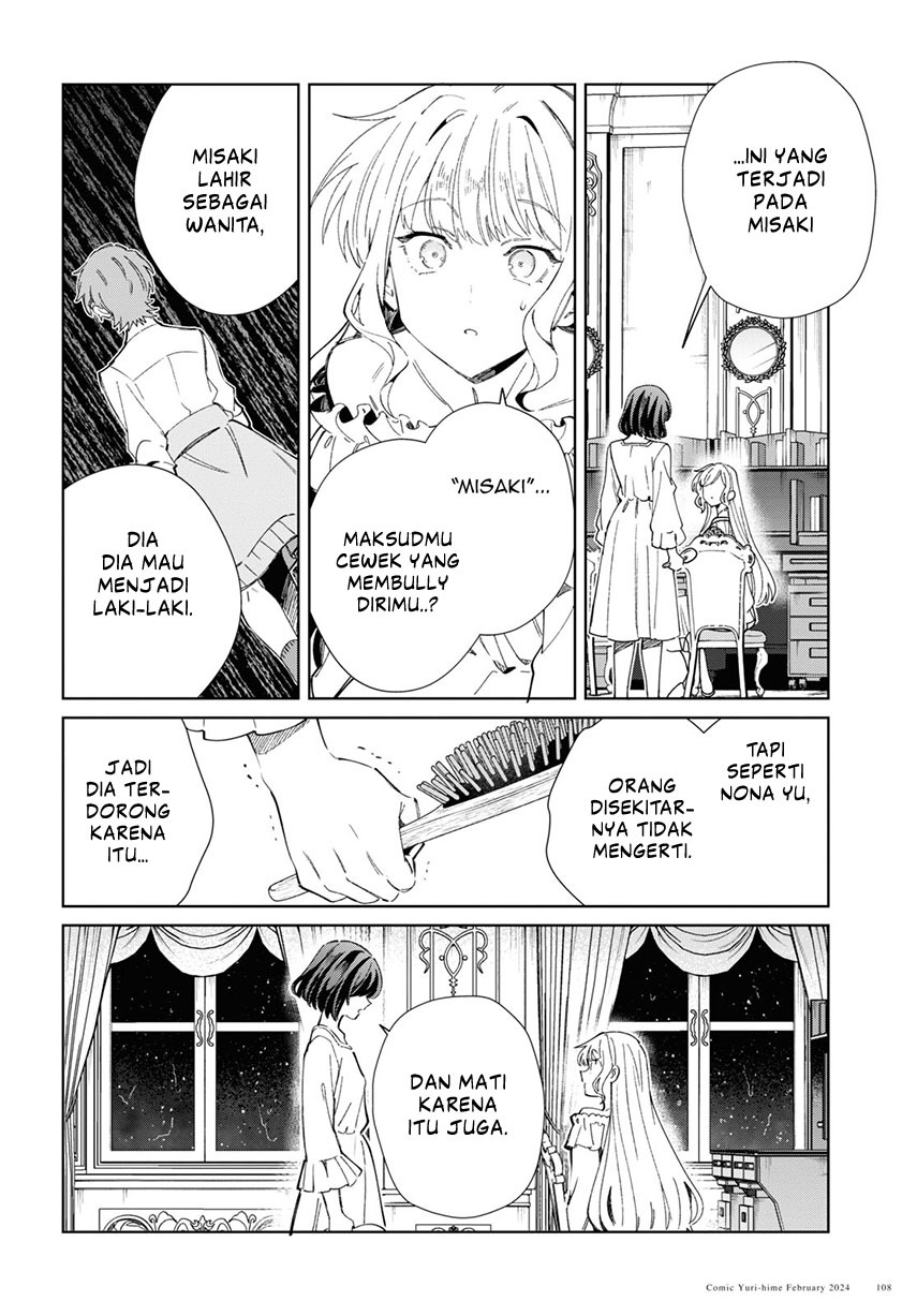 Watashi no Oshi wa Akuyaku Reijou. Chapter 38 - halaman 26