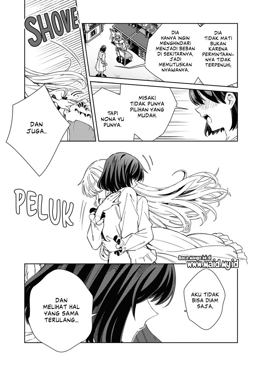 Watashi no Oshi wa Akuyaku Reijou. Chapter 38 - halaman 27