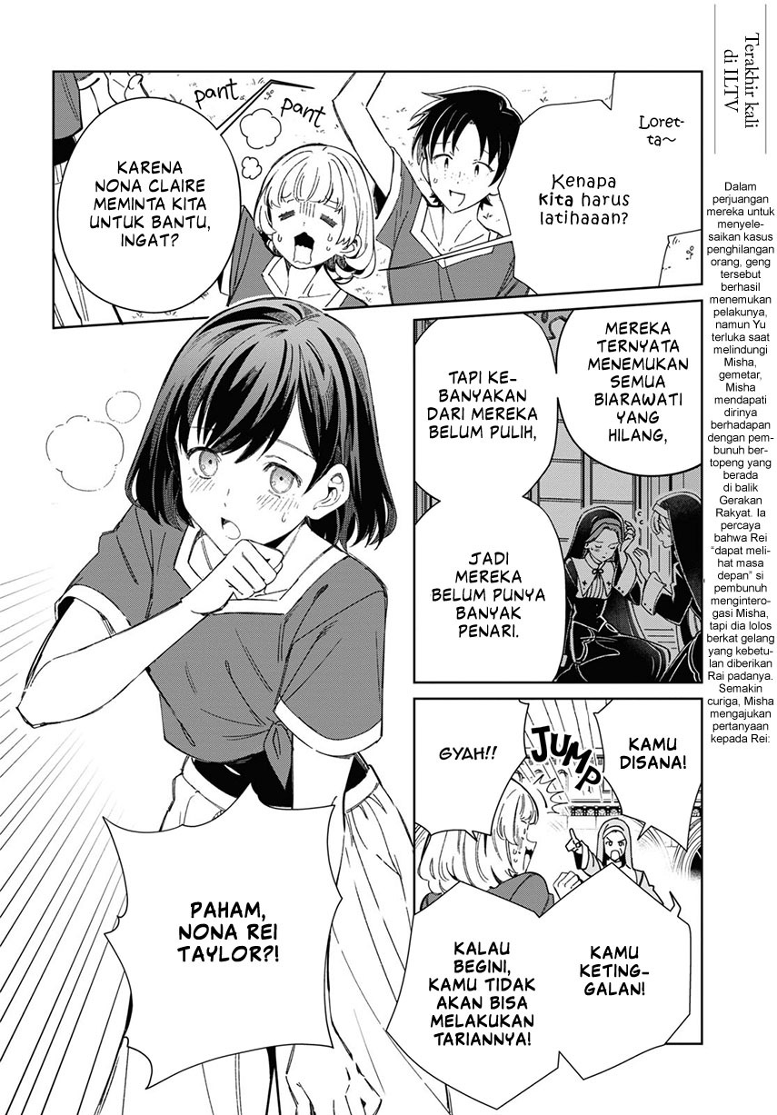 Watashi no Oshi wa Akuyaku Reijou. Chapter 38 - halaman 4