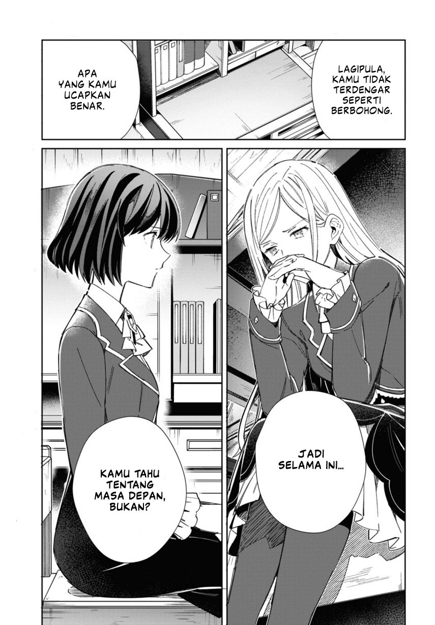 Watashi no Oshi wa Akuyaku Reijou. Chapter 39 - halaman 13