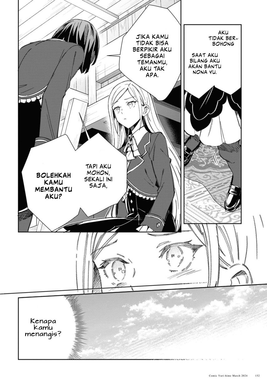 Watashi no Oshi wa Akuyaku Reijou. Chapter 39 - halaman 18