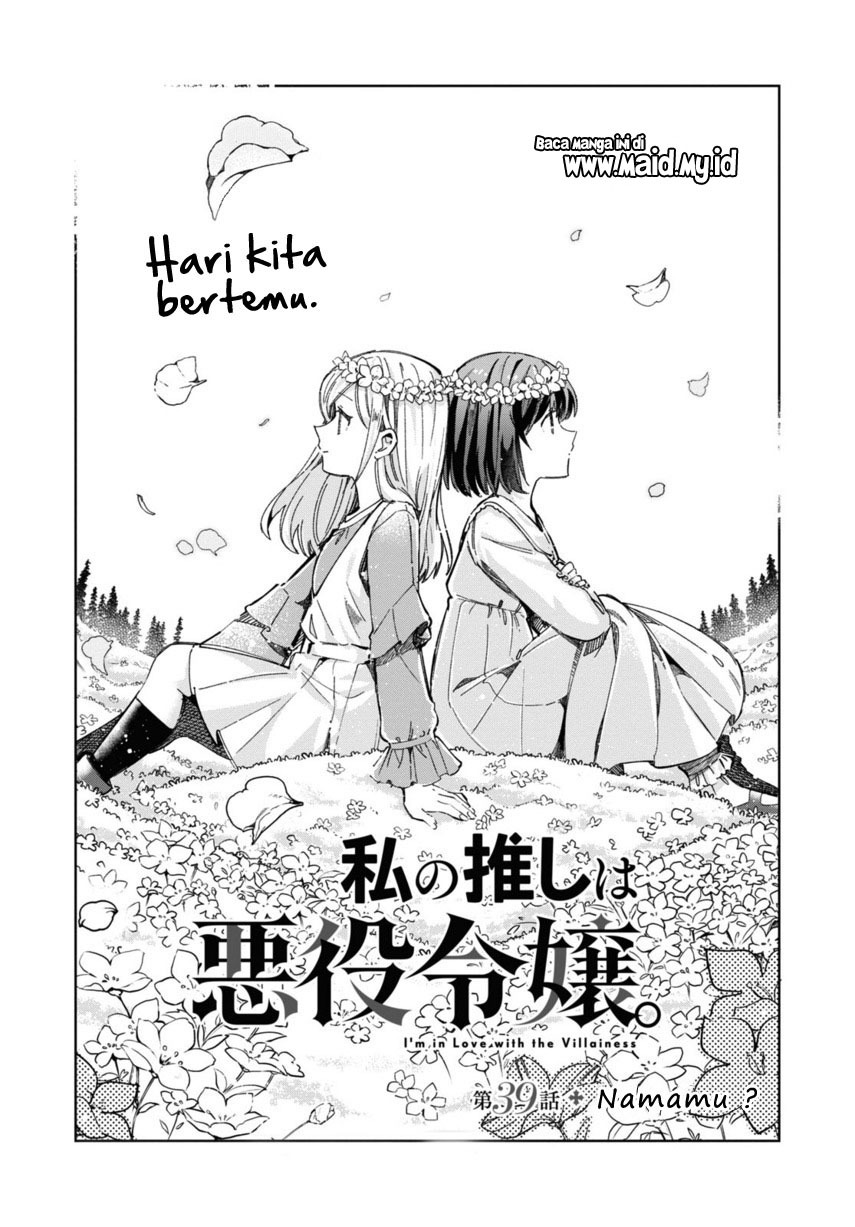 Watashi no Oshi wa Akuyaku Reijou. Chapter 39 - halaman 4