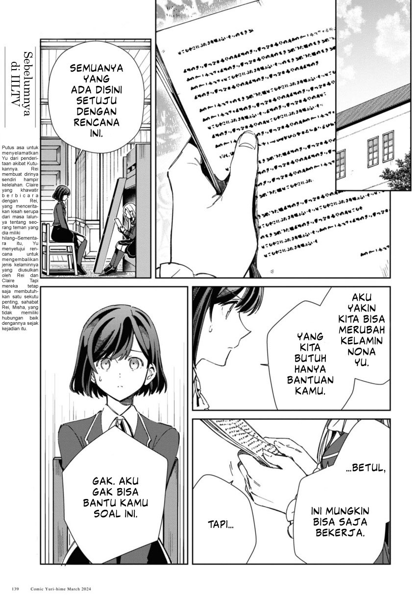Watashi no Oshi wa Akuyaku Reijou. Chapter 39 - halaman 5