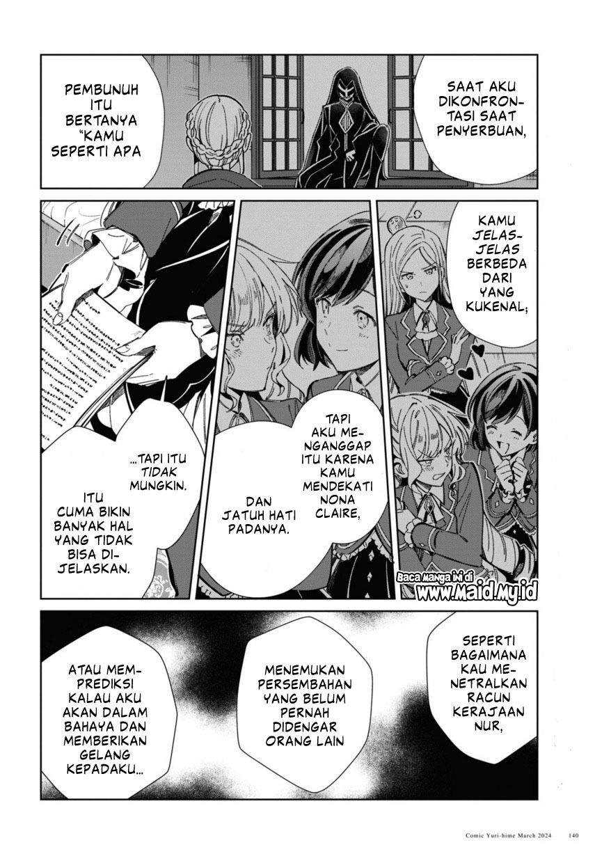Watashi no Oshi wa Akuyaku Reijou. Chapter 39 - halaman 6