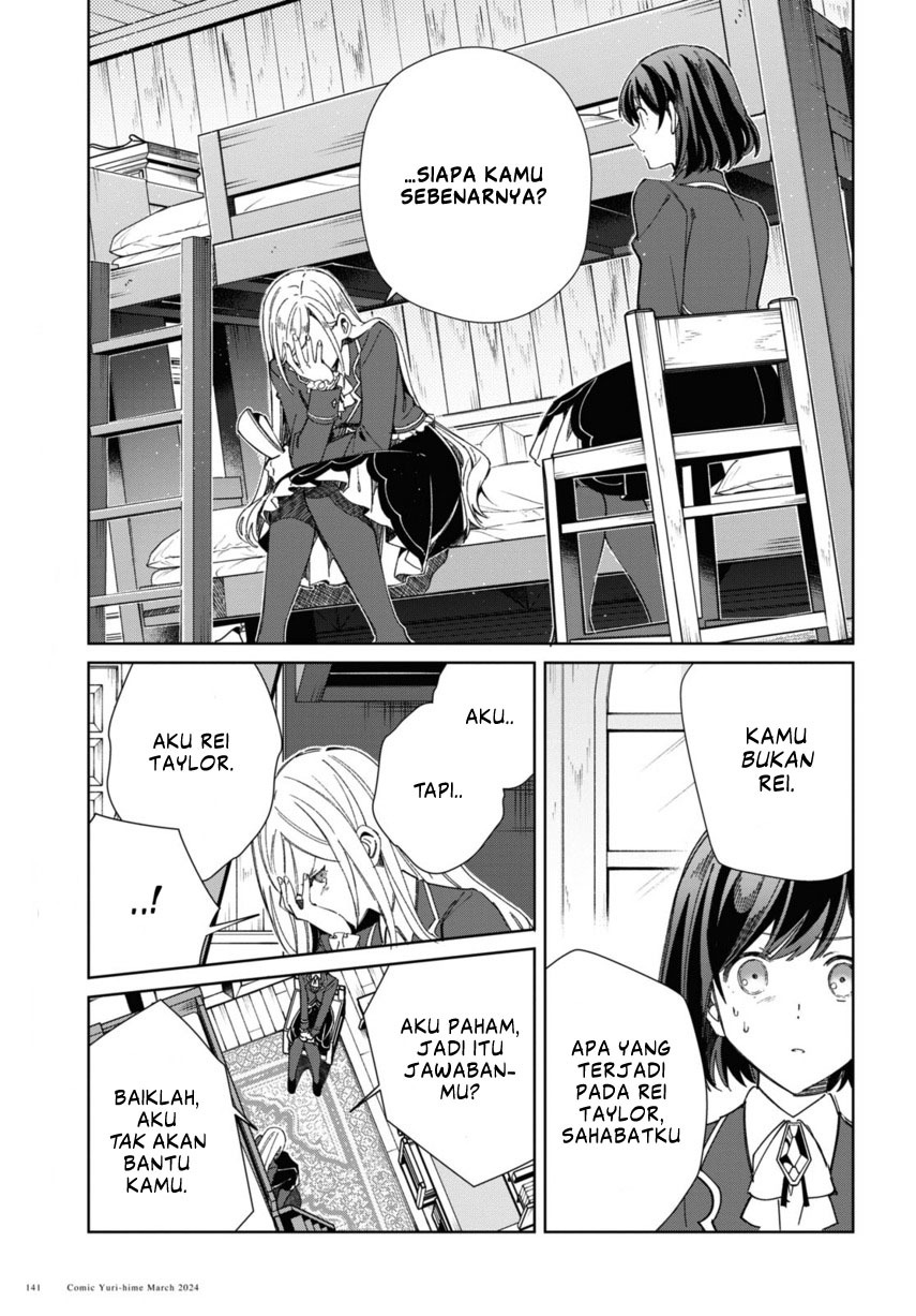 Watashi no Oshi wa Akuyaku Reijou. Chapter 39 - halaman 7
