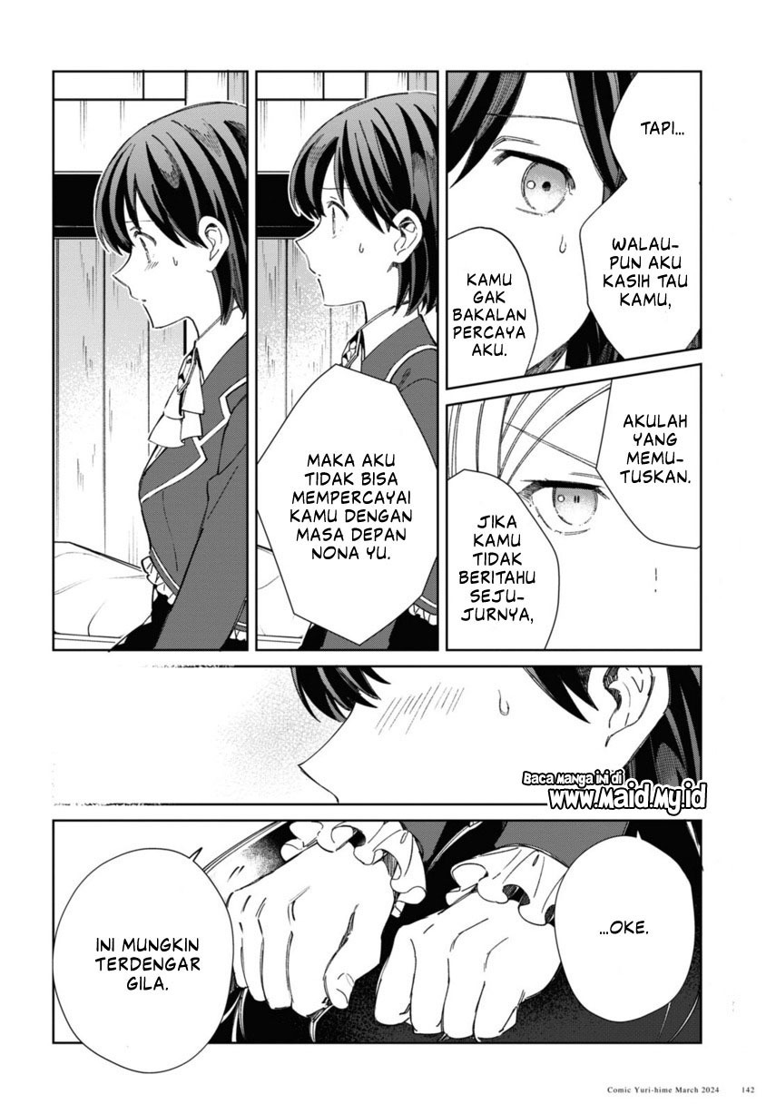 Watashi no Oshi wa Akuyaku Reijou. Chapter 39 - halaman 8