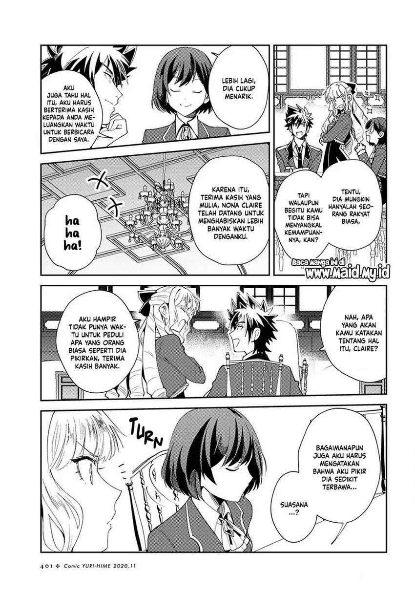 Watashi no Oshi wa Akuyaku Reijou. Chapter 4 - halaman 10