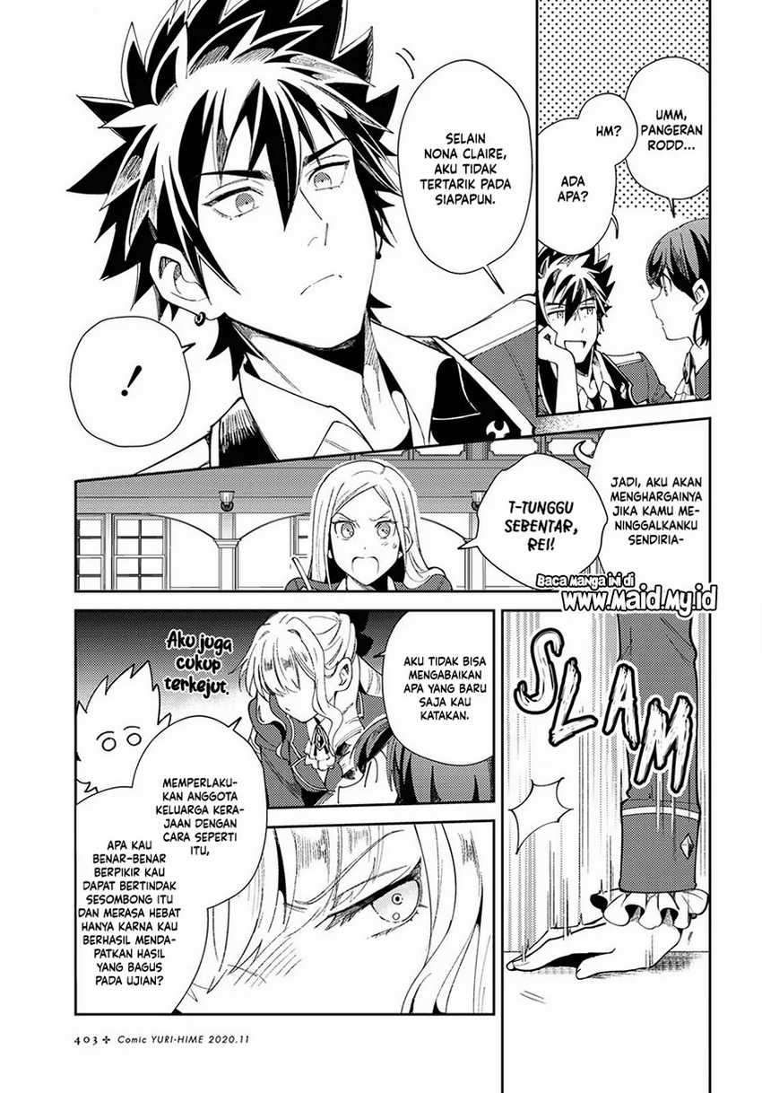 Watashi no Oshi wa Akuyaku Reijou. Chapter 4 - halaman 12