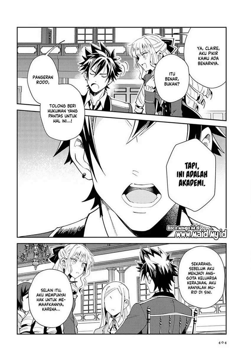 Watashi no Oshi wa Akuyaku Reijou. Chapter 4 - halaman 13