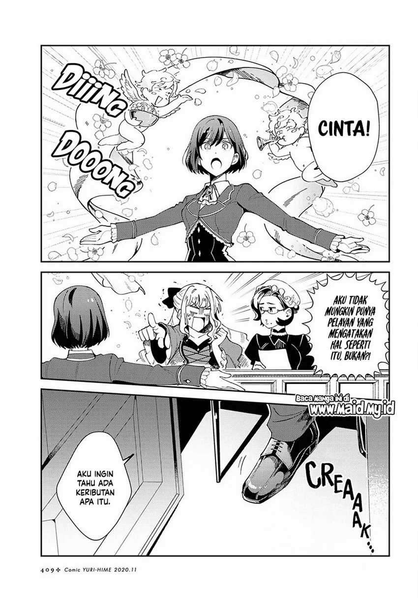Watashi no Oshi wa Akuyaku Reijou. Chapter 4 - halaman 18