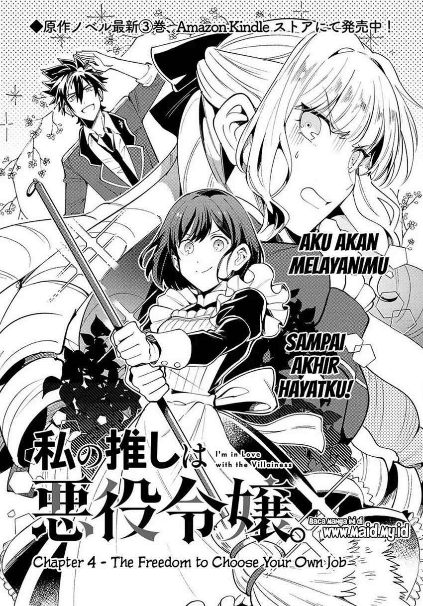 Watashi no Oshi wa Akuyaku Reijou. Chapter 4 - halaman 2