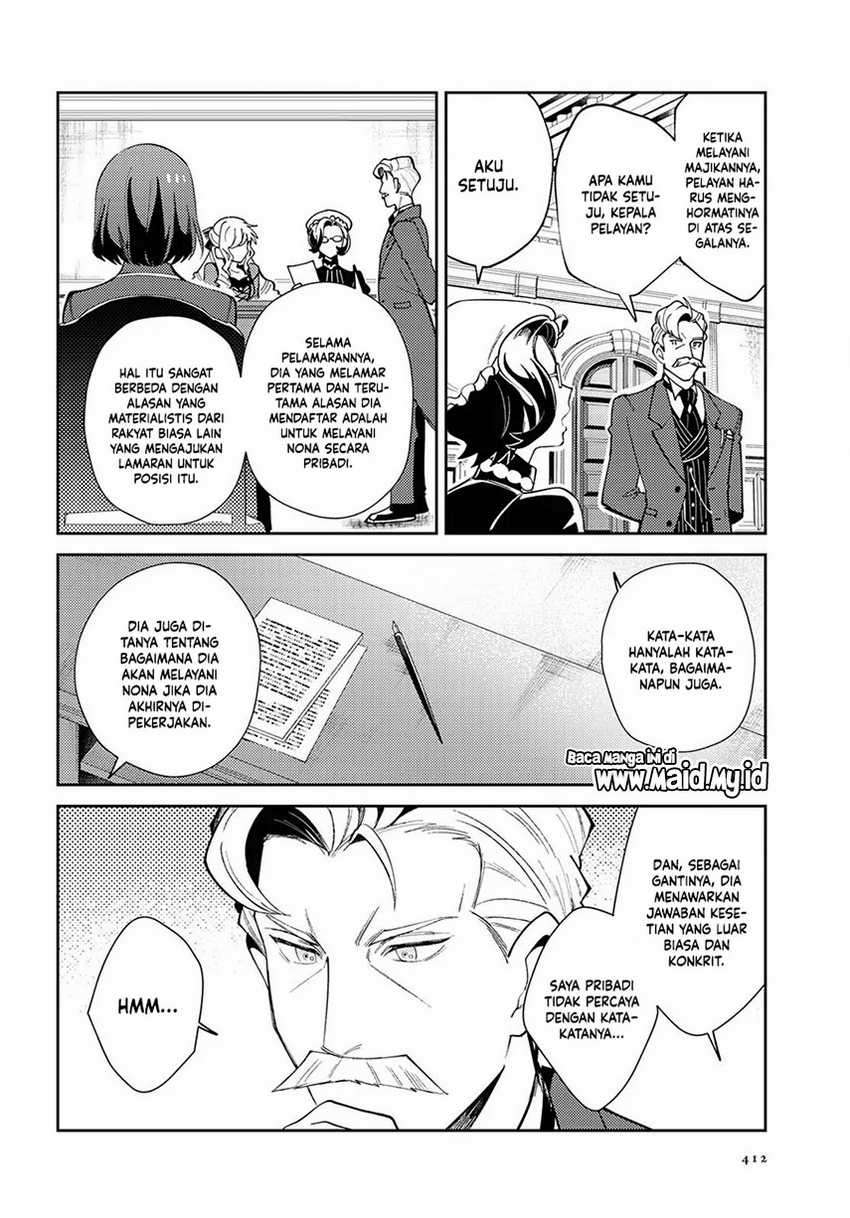 Watashi no Oshi wa Akuyaku Reijou. Chapter 4 - halaman 21
