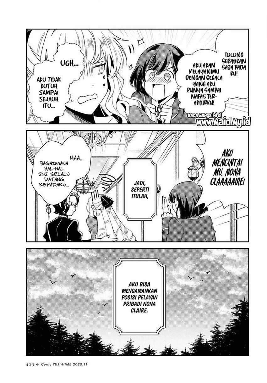 Watashi no Oshi wa Akuyaku Reijou. Chapter 4 - halaman 32