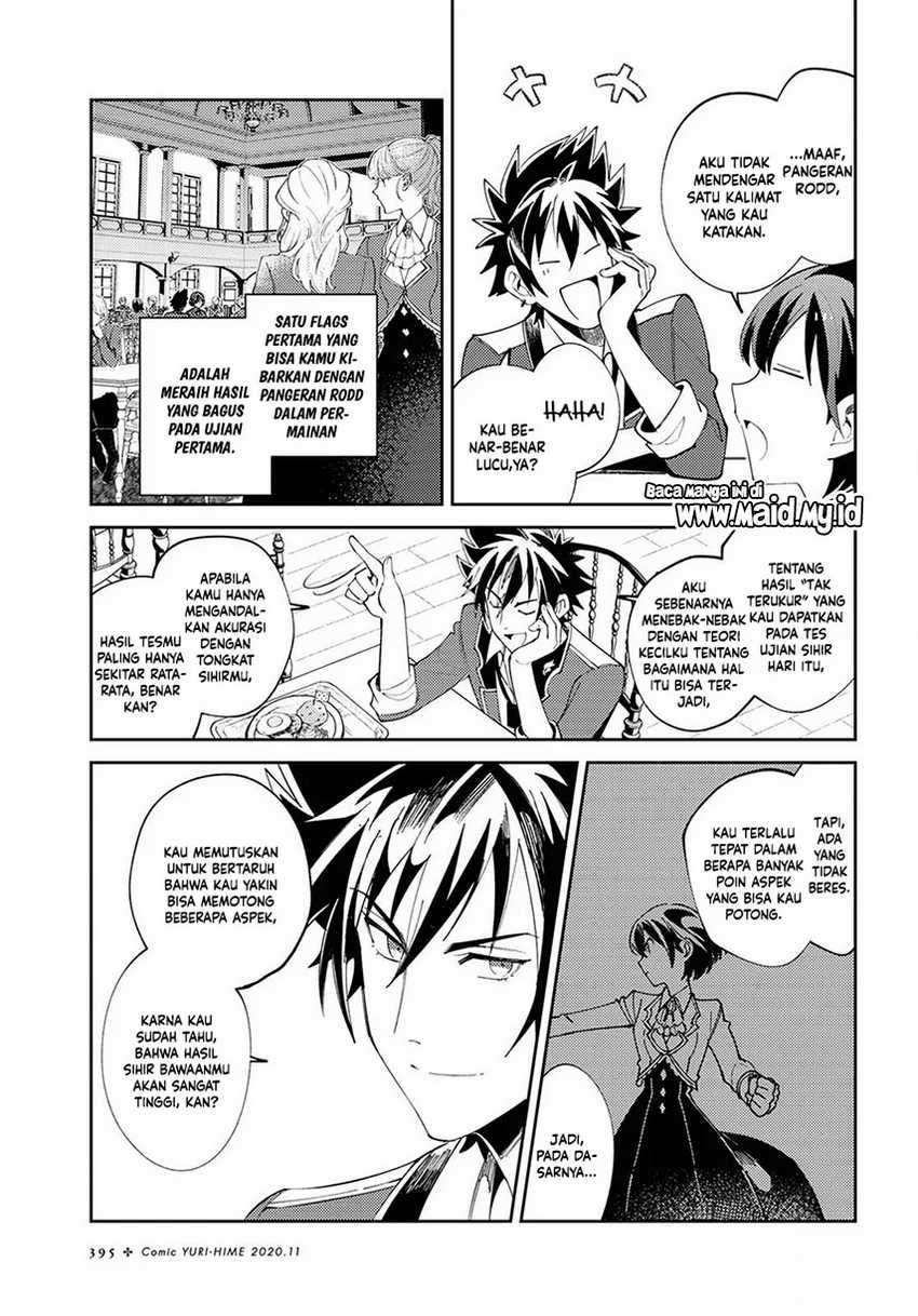 Watashi no Oshi wa Akuyaku Reijou. Chapter 4 - halaman 4