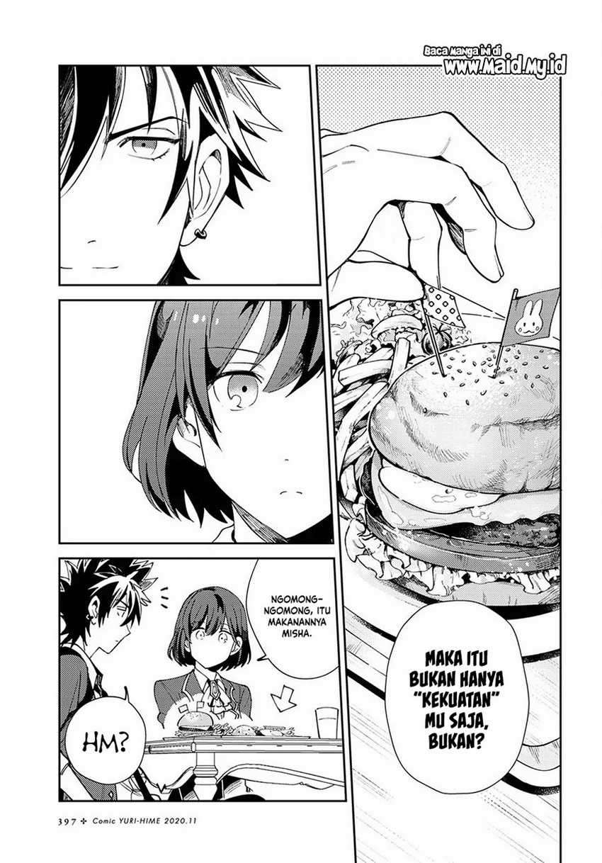 Watashi no Oshi wa Akuyaku Reijou. Chapter 4 - halaman 6