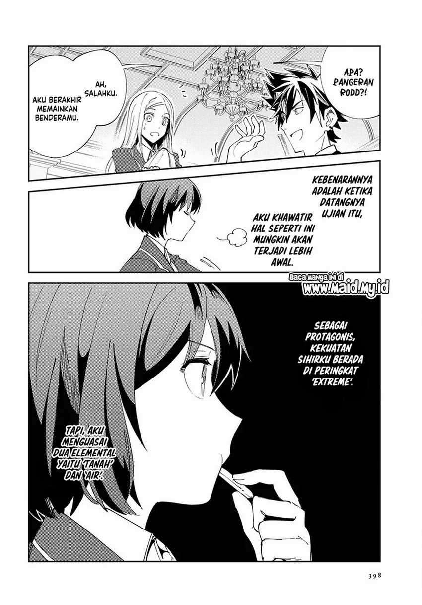 Watashi no Oshi wa Akuyaku Reijou. Chapter 4 - halaman 7